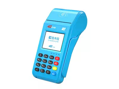 赤水拉卡拉传统大POS机